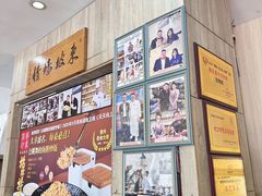 -巽寮印象美食部落餐厅·海鲜·地方特色菜(惠州体验店)