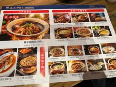 -寨子里的钵钵菜-湘西山里菜(火车站店)