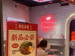 -孖记茶档·热腾茶餐(荔湾领展广场店)