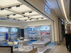 -AOJO眼镜(南翔印象城MEGA店)