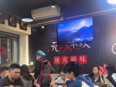 -谭记重庆老火锅(总店)