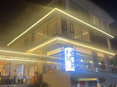 -生态苑农庄(十里画廊遇龙河店)