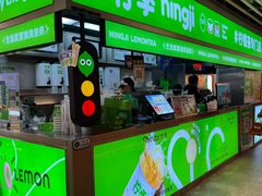 -柠季·手打柠檬茶(静安大悦城北座B1店 )