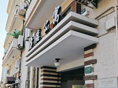 -刘长胜故居