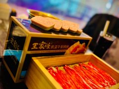午餐肉-王家渡火锅(金宝汇店)