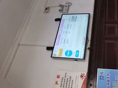 -上海市眼病防治中心(康定路院区)