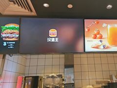 -汉堡王(上海缤谷一期店)