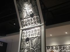 -太二酸菜鱼(石家庄万象城店)