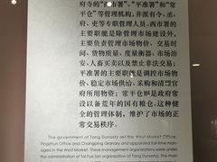 -西安大唐西市博物馆