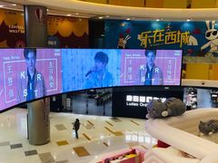 -凯德广场(西城店)