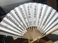 -桃园眷村(万象天地店)