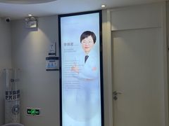 -牙博士口腔品牌连锁(昆山城区店)