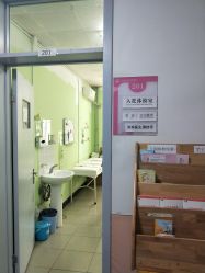 -北京市石景山区妇幼保健院