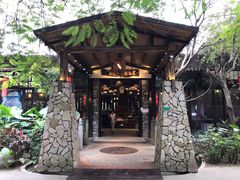 -大树头森林餐厅(番禺广场店)