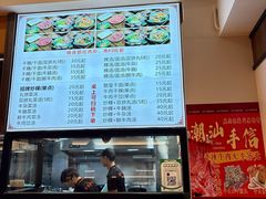 -合意桐坑牛肉粿·鲜牛肉火锅(嵩山总店)