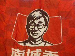 -南城香(北京南站店)