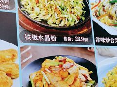 -大胡同天津菜·海肠捞饭·津门皮皮虾锅贴一绝(西姜井店)