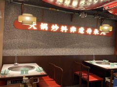 -晓宇重庆火锅(赛格国际购物中心店)