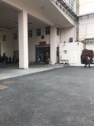 -上海市长宁区妇幼保健院