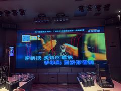-星聚会KTV X Party(广州高德置地店)