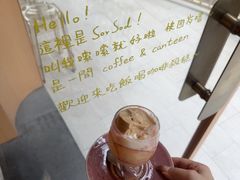 -SorSod 咖啡&食堂