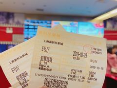 -上海金逸影城(静安大悦城店（原新恒星影城）)