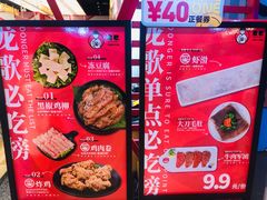 -龍歌自助小火锅(城阳万象汇店)