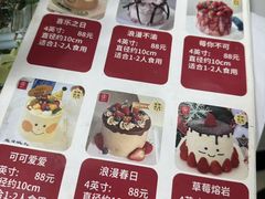 -洛雅艾思·生日蛋糕商务茶歇甜品台(北京店)