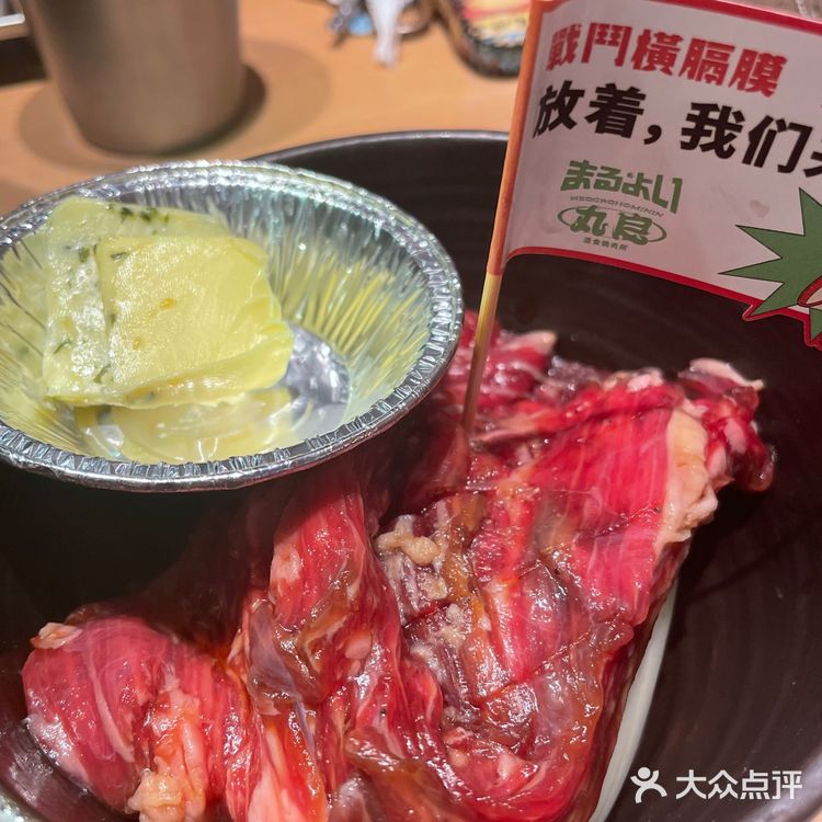 在义乌要提前预约的烤肉店[加油]