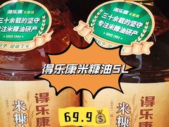 -世纪联华(杭州新塘路店)