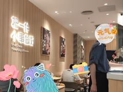 -遇见小面(东方宝泰店)