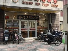 -香妃烤鸡(西单店)