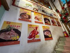 -旺金鸽(穗盐路总店)