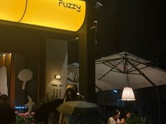 -Fuzzy Bistro 浮几韩餐·茶酒馆