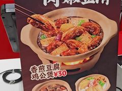 -永和大王(春日上新·宜山店)