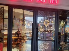 门面-万寿斋(IST艾尚天地店)