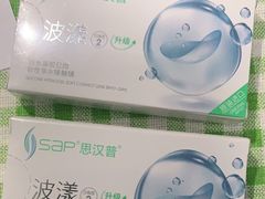 -宝岛眼镜·星创视光中心(金桥店)