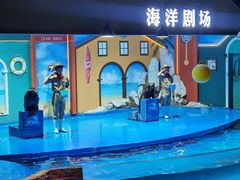 -重庆欢乐海底世界