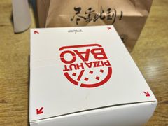 -必胜客(仲盛商城王安宇主题店)
