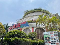 -盆满钵满·国家非遗传承(云台店)