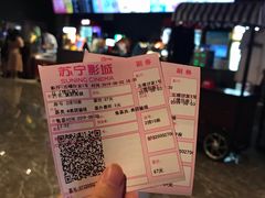 -苏宁影城(人民路店)