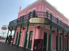 -金悦轩海鲜城(渔人码头店)
