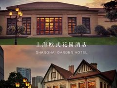 -66梧桐院·天平邻里汇(乌鲁木齐南路店)