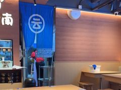 -云味馆·云南菜·云南米线(沙井华润店)
