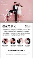 -唯一视觉婚纱摄影(李家村店)