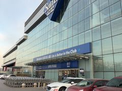 -山姆会员商店(亦庄创意生活广场店)