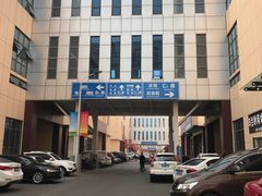-万隆大胡同商业中心