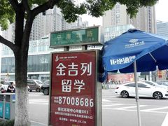 -盒马鲜生(悦峰店)
