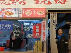 -刘百味粉馆(五一华府店)