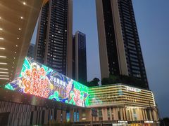 -汉阳廷自助烤肉·火锅(万丰海岸城店)